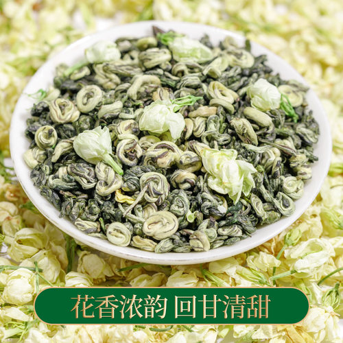 茉莉花茶叶浓香特级新茶广西横县龙珠散装玉螺绿茶香碧螺250g袋装-图0