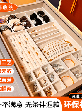 高档首饰收纳盒精致美观包邮
