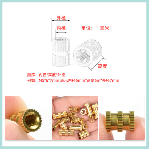 铜螺母m5外径7/8注塑花母双通盲孔铜滚花铜件预埋件铜镶嵌螺帽 - 图1