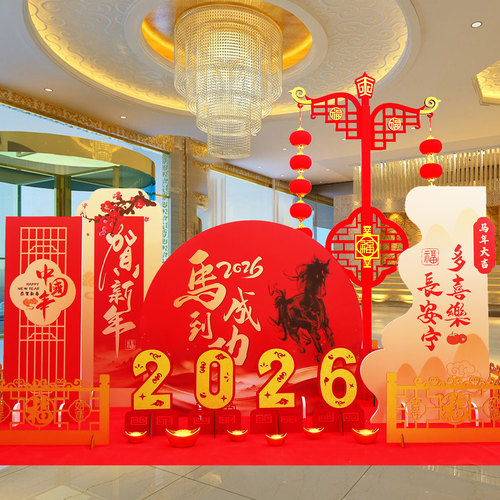 2026马年春节氛围装饰堆头新年元旦商场酒店银行场景布置美陈摆件 - 图1