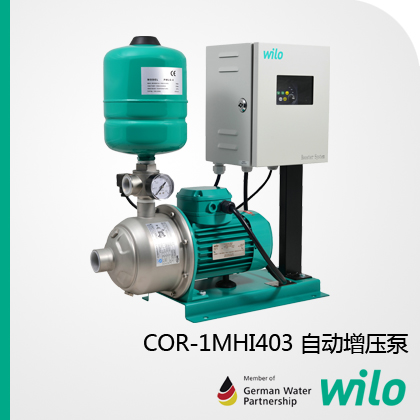 德国Wilo威乐原装变频增压泵COR-1MHI404不锈钢全自动供水加压泵 - 图2