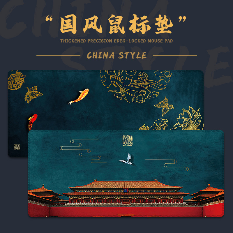 国潮鼠标垫超大号办公电脑周边键盘垫电脑桌垫男加厚防滑锁边定制,淘宝优惠券,粉丝福利购,淘宝优惠卷