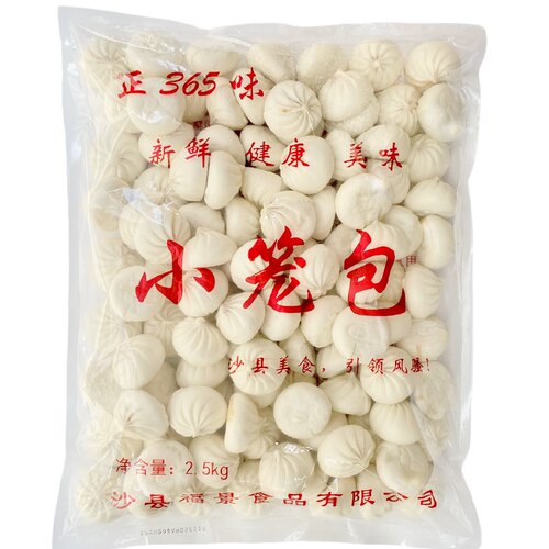 正宗沙县正365味小笼包20斤装商用方便速食早餐小吃冷冻鲜肉包子 - 图3
