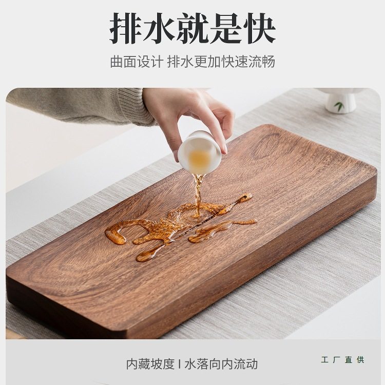 胡桃木茶盘小型干泡台实木小茶台储水沥水2025新款家用茶托盘茶具,淘宝优惠券,粉丝福利购,淘宝优惠卷