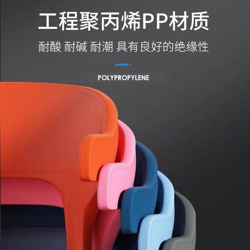 柰芮塑料轻奢餐椅塑料靠背椅牛角椅可摞叠办公椅户外成人用椅食堂,淘宝优惠券,粉丝福利购,淘宝优惠卷
