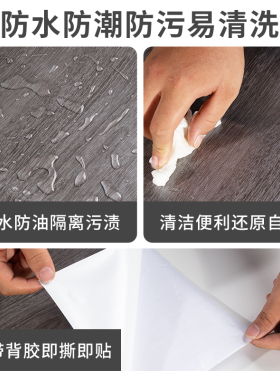 家具翻新仿木纹贴纸桌面波音软片