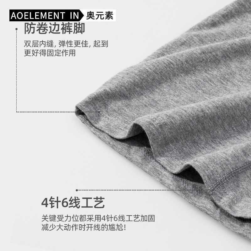 男士防磨腿内裤加长运动男跑步大码纯棉训练宽松肥佬平角裤四角裤,淘宝优惠券,粉丝福利购,淘宝优惠卷