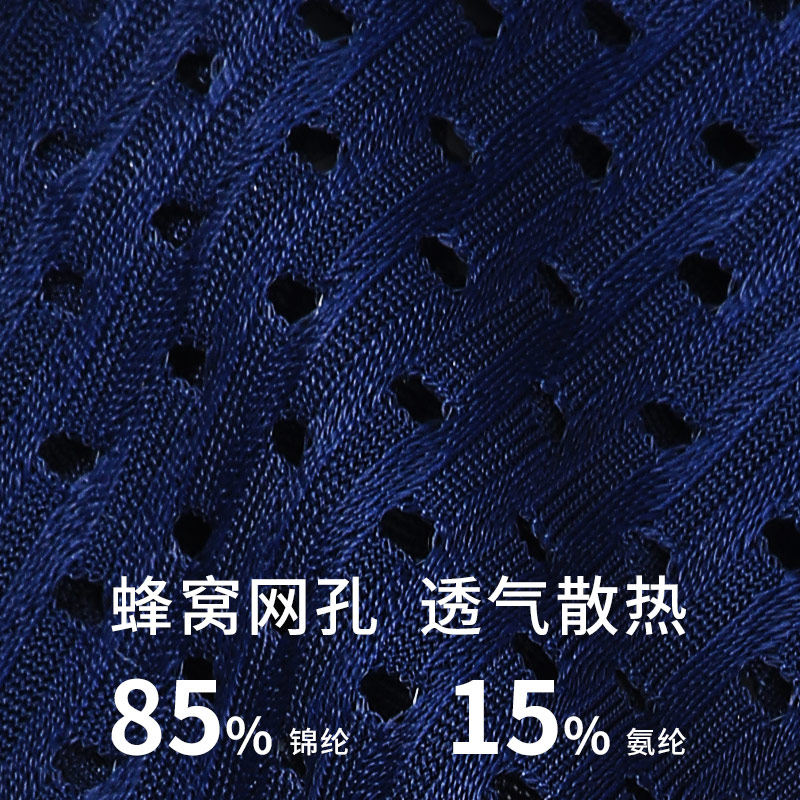 男士冰丝枪弹式分离内裤四角透气网眼夏季薄款男生运动平角短裤头,淘宝优惠券,粉丝福利购,淘宝优惠卷