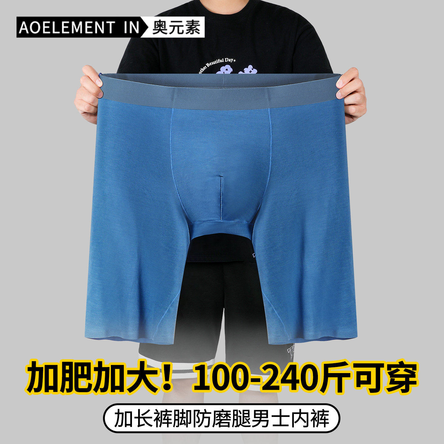 50支莫代尔男士运动内裤男无痕加长防磨腿抑菌平角裤男生四角短裤,淘宝优惠券,粉丝福利购,淘宝优惠卷