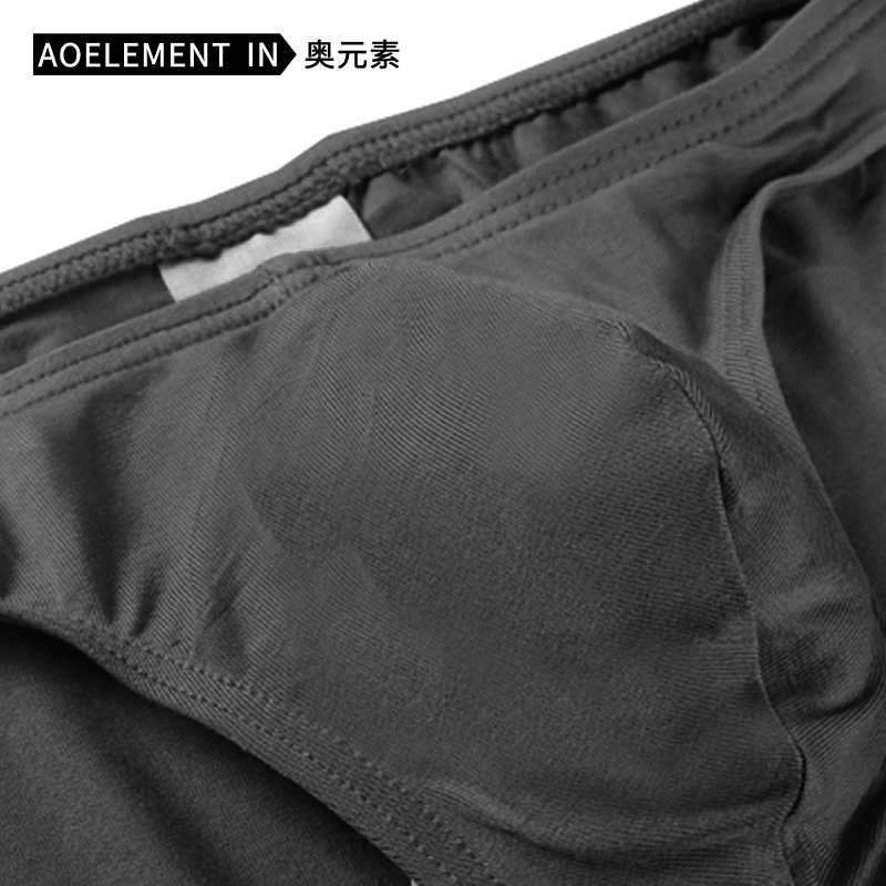 男士内裤头莫代尔薄款运动性感低腰底裤衩U凸紧身窄边小三角裤头,淘宝优惠券,粉丝福利购,淘宝优惠卷