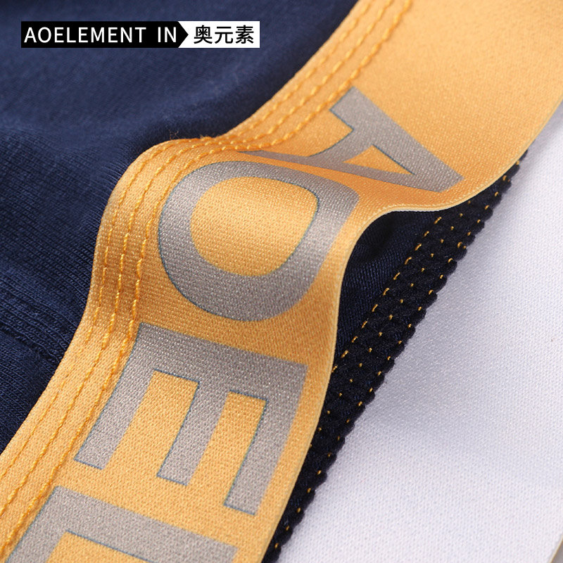 4条装莫代尔男士内裤性感男平角裤中腰透气四角底裤衩青年短裤头,淘宝优惠券,粉丝福利购,淘宝优惠卷