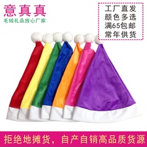 Seven dwarfs Christmas hat Christmas colorful hat drama performance props red yellow blue green purple orange rose red