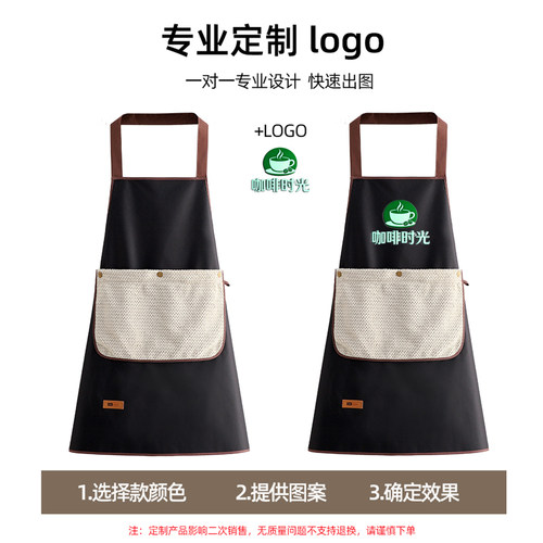 可拆卸擦手巾厨房围裙家用防水新款做饭围腰女餐饮工作服定制印字 - 图2