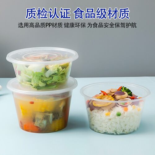 钻石圆形1250ml加厚一次性餐盒外卖打包盒透明快餐便当盒加厚汤碗 - 图3