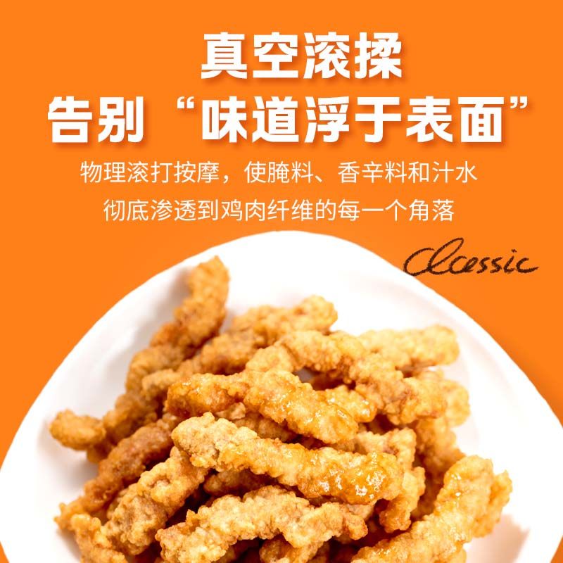 德克士小酥肉500g加热即食摆摊冷冻油炸冷链发货预支菜半成品,淘宝优惠券,粉丝福利购,淘宝优惠卷