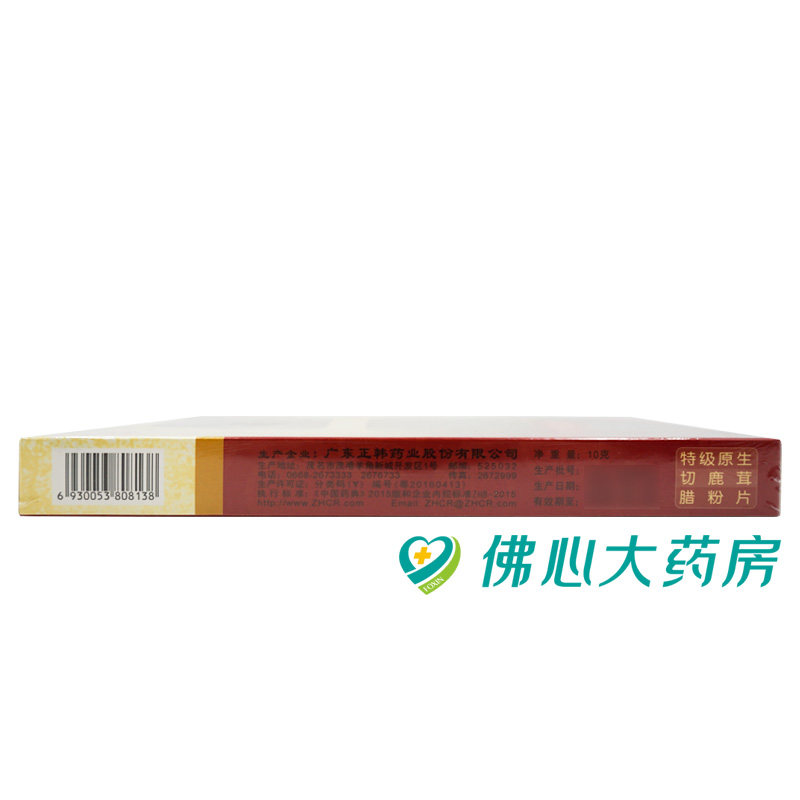  佛心大药房鹿茸片