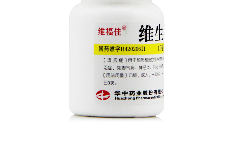 维福佳 维生素B1片 10mg*100片/瓶 - 图1