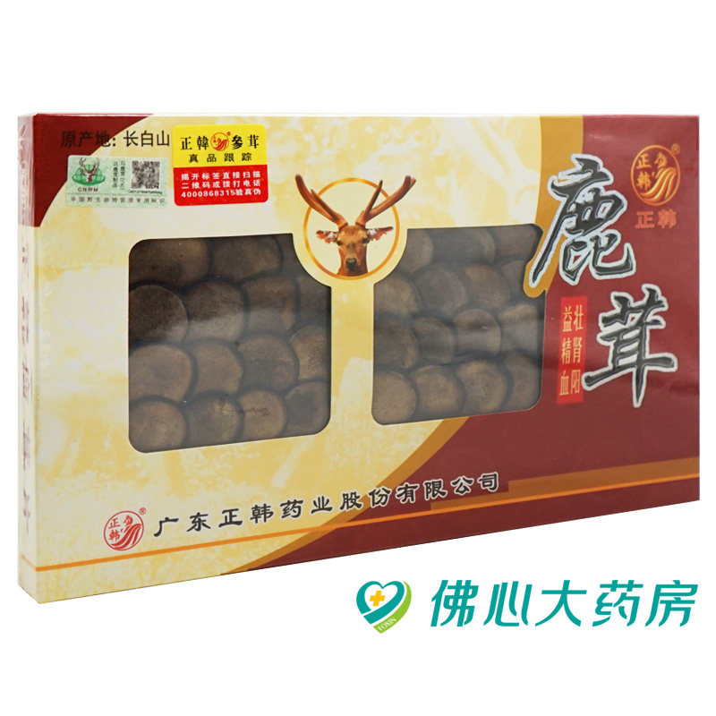  佛心大药房鹿茸片