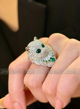 宠猫世家祖母绿V金猫咪戒指