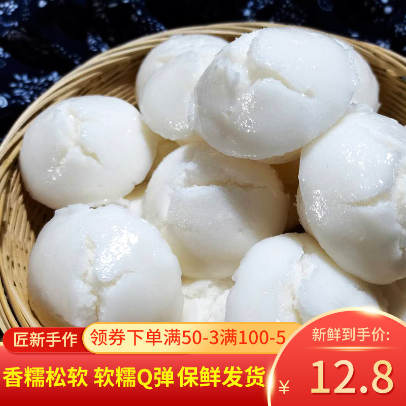 宁波特产酒酿米馒头发糕米糕泡粑手工传统糕点早餐点心小吃3斤装