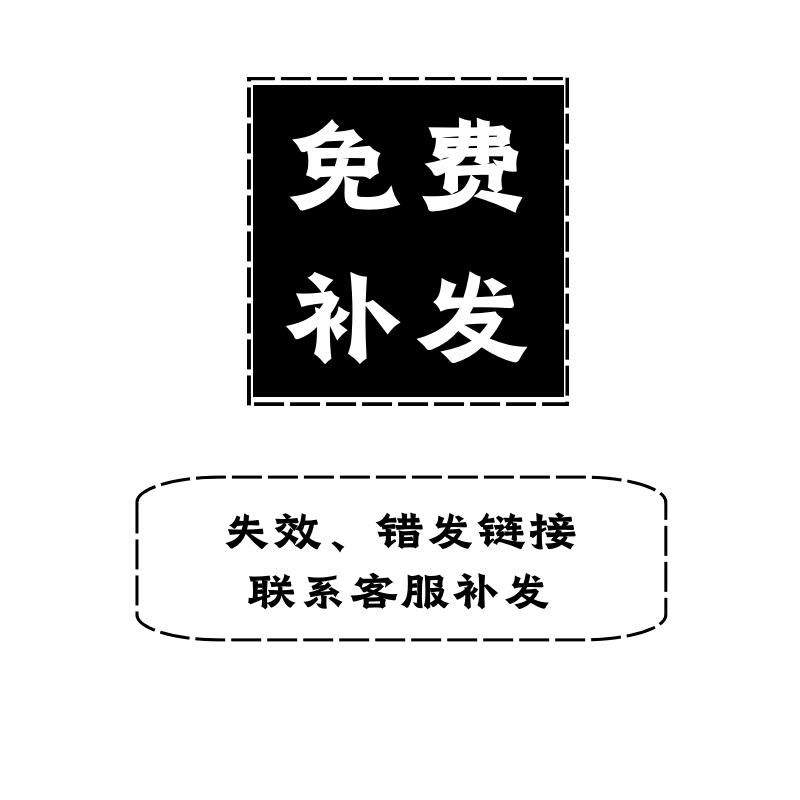 RGP像素风横版闯关冒险类游戏地图素材大全UI背景设计参考PNG格式 - 图3