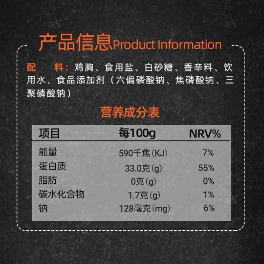 【共50袋纯肉】鸡胸肉即食低脂健身代餐开袋增肌高蛋白轻倾模厨房