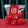 Hui Ying Shang one-time wedding toast Kung Fu tea cup