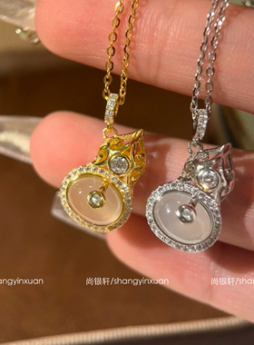 尚银轩纯银S925银项链女镂空葫芦玉髓满钻锁骨链时尚气质轻奢项链