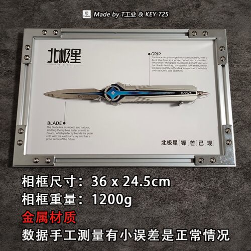 【全金属高品质】“北极星”三角洲行动模型玩具-cos道具模型 - 图3