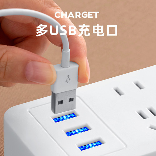 米白家用插排插座办公智能接线板插座多功能带线排插拖线板插板 - 图1