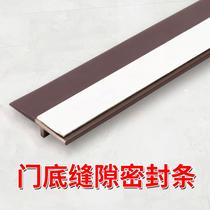 Door slit bottom strip sealing strip security door Self-adhesive soundproof doors and windows windproof strips waterproof and anti-pythproof warm glue 