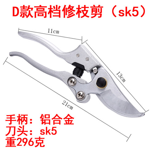 修枝剪 树枝剪刀枝剪修剪花艺园艺剪葡萄家用火龙果专用果树工具 - 图1