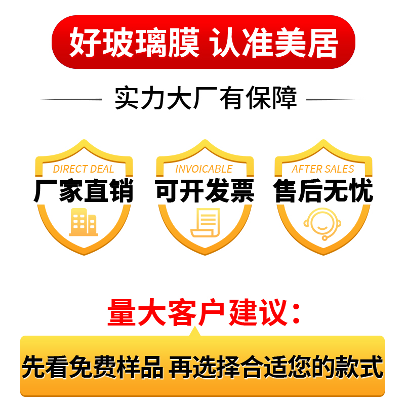 玻璃贴膜防撞条腰线广告公司logo定制刻字办公室玻璃门贴磨砂贴纸-图3