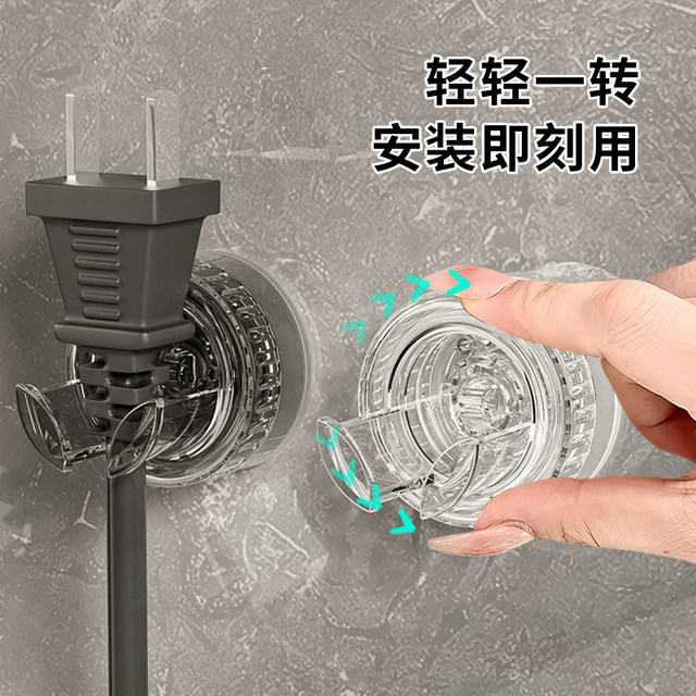 Several small hooks for rotating suction cups