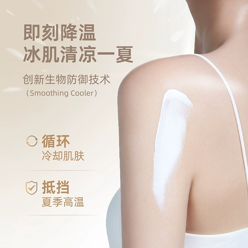 Смешанный увлажняющий демисезонный крем для тела, освежающий крем для макияжа со стойким ароматом для всего тела, долговременный эффект