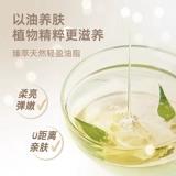 Смешанный парфюмированный питательный увлажняющий освежающий летний крем для тела для всего тела, долговременный эффект