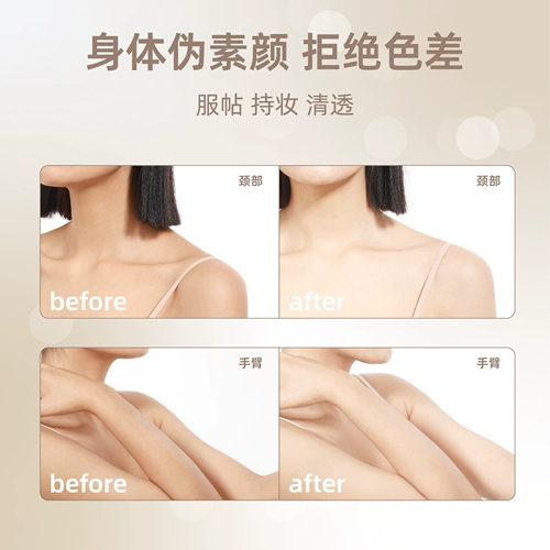 Смешанный увлажняющий демисезонный крем для тела, освежающий крем для макияжа со стойким ароматом для всего тела, долговременный эффект