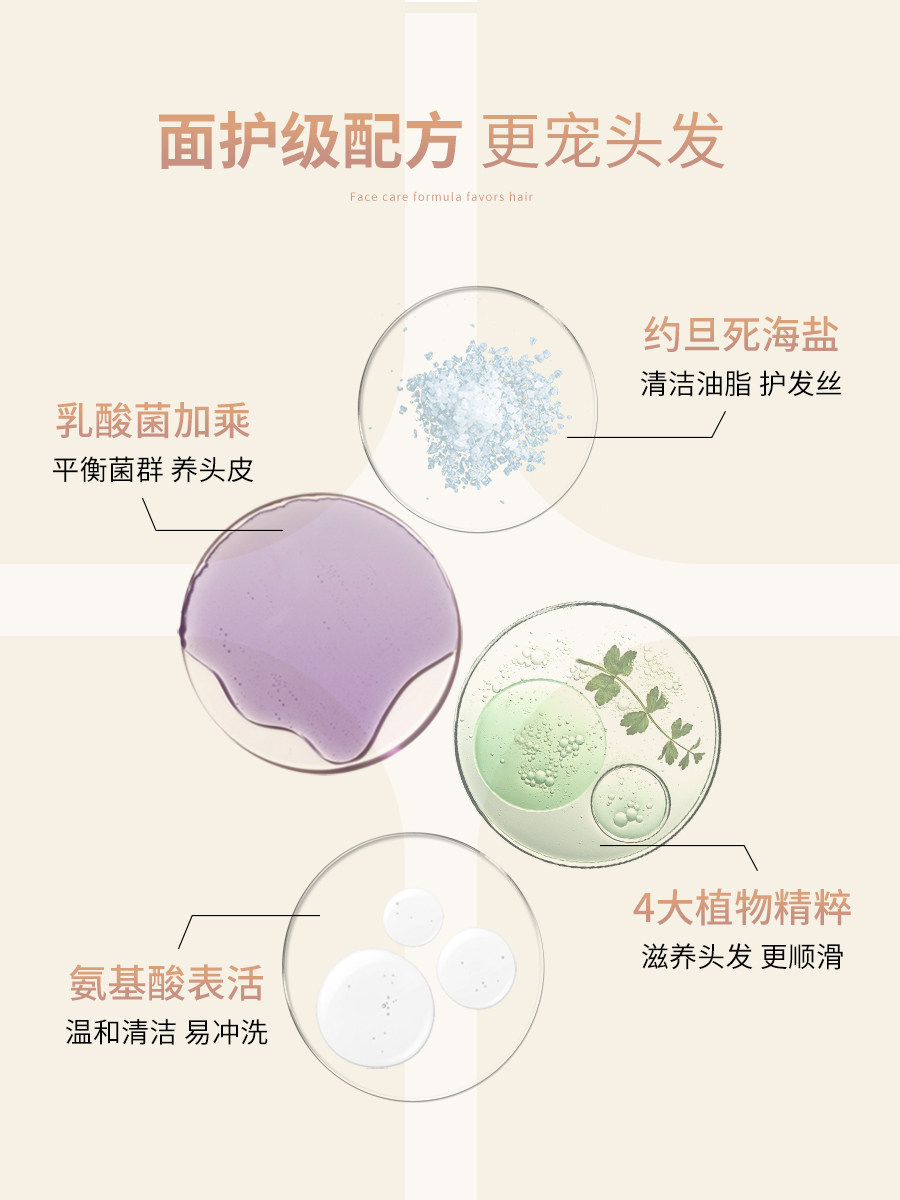 storymix洁发膏去屑止痒洗发水 storymix洗发水