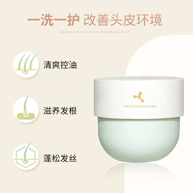 storymix混合故事乳酸菌海盐控油膏 storymix洗发水