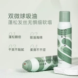 StoryMix гибридная история Официальная натуральная пушистая масляная встреча артефактов, безволосых волос, сухие волосы с брызги мужчин и женщин