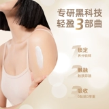 Смешанный парфюмированный питательный увлажняющий освежающий летний крем для тела для всего тела, долговременный эффект