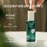 Смешанное лечебное несмываемое масло для волос со стойким ароматом, кондиционер подходит для вьющихся волос, спрей, предотвращение ломкости волос