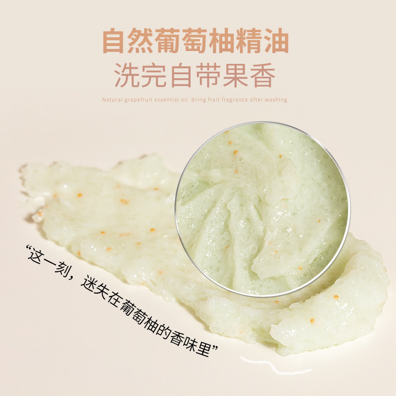 storymix混合故事乳酸菌海盐控油膏 storymix洗发水
