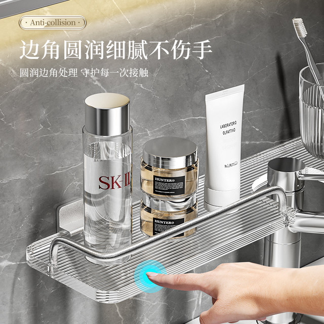 Motang acrylic faucet storage rack