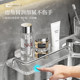 Motang acrylic faucet storage rack