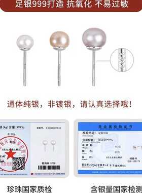 S999银淡水珍珠耳钉女耳饰清新简约气质天然珍珠耳环睡觉不用摘
