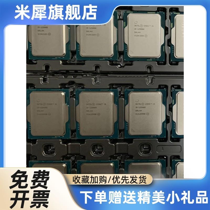 i5 13400F/13600KF i513400F/13400/i313100F/13100 13700散片CPU - 图1