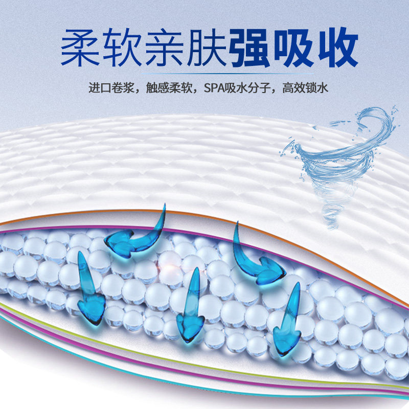 老年人产妇一次性成人尿不湿纸尿裤 康日馨成人用纸尿护理用品