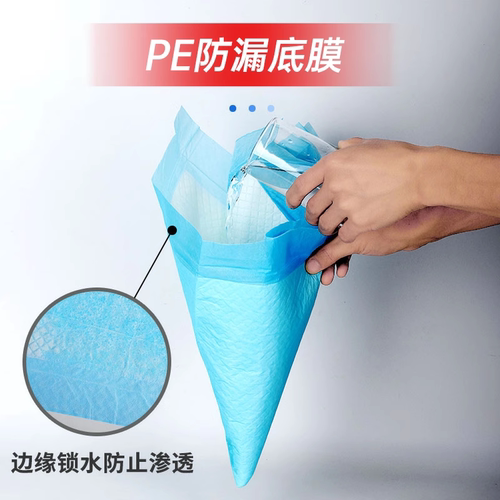 加厚加大护理床垫成人一次性隔尿垫护理垫60x90尿垫子产后经期用 - 图1