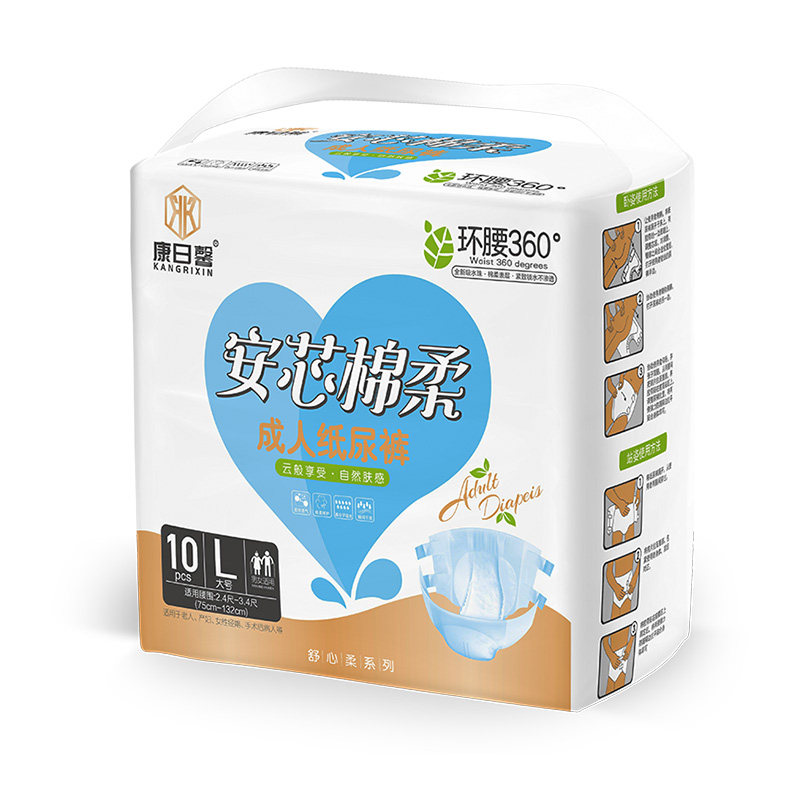 老年人产妇一次性成人尿不湿纸尿裤 康日馨成人用纸尿护理用品
